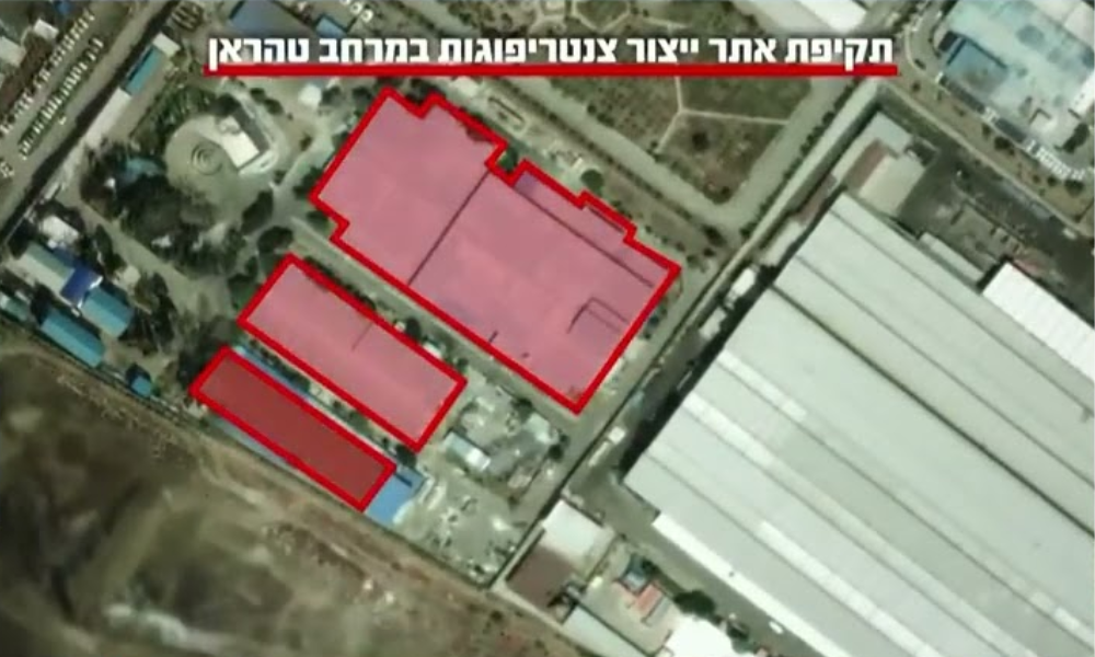 ONU confirma que Israel atingiu fábricas de centrífugas nucleares no Irã